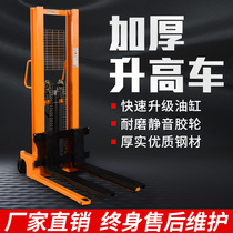  Manual electric hydraulic forklift 2 tons 1 ton lifting loading and unloading stacker Lifting forklift Hand push stacker
