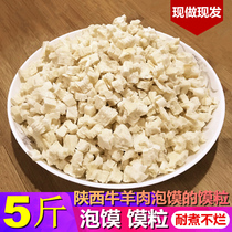 Mutton steamed bun authentic bun cake Shaanxi Xian specialty beef and mutton grain lamb mutton boiled steamed bun instant food commercial 5kg