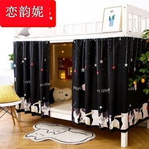 Dormitory bed curtains under the shade of the curtains of the bedbed of students bedbed bedbed shading magic stickers mosquito nets