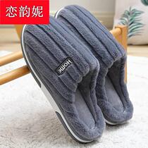 Cotton slippers men winter home household thick soles anti-slip plush heating room couple cotton shoes women in autumn winter