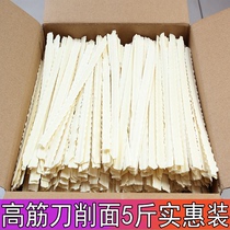 Shanxi sliced noodles handmade oiled noodles bag lasagna bulk Noodles instant food