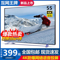Internet ace 50 55 60 65 70 75 80 inch LCD 100 large screen 120 TV smart 85 curved surface