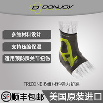 DONJOY Dangyue professional sports protection ankle protection Compression insulation anti-sprain sports ankle protection Basketball football