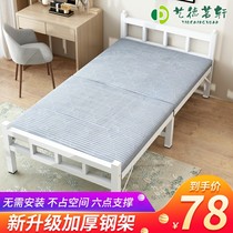 Folding sheets peoples bed Home simple lunch break rental room portable double 1 2 meters office hard board bed reinforcement