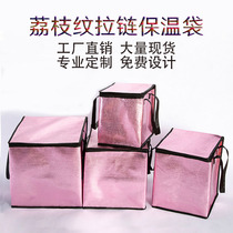 New spot raised double-layer pattern cake insulation bag refrigerated bag thickened 6 inch 8 inch 10 inch aluminum foil Universal