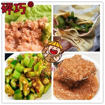 Sanyu Antarctic Phosphate Shrimp Sauce Mixed Rice Sauce Prawn Ointment authentic Dalian specialty ready-to-eat seafood sauce 135g