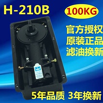 H-210B floor spring frameless glass door ground Spring shaft accessories wooden door 220B universal type