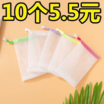 Bubble mesh soapy soap mesh bag bubble soap mesh bag wash face foamer foam mesh soap mesh bag