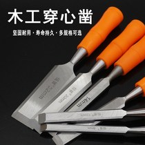 DIY chisel flat shovel carpenter hand chisel knife Zhao knife Flat shovel woodworking knife Engraving knife tool set
