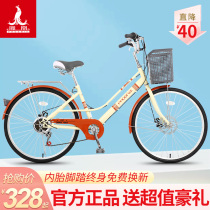 Phoenix brand bicycle womens mens light adult students 24 26 inch work ordinary duty shift disc brake bicycle
