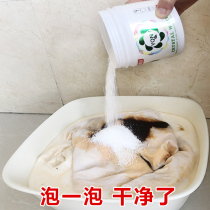 2 bottled bleach white clothes to stain and yellow Whiten decontamination chicken clean bleaching powder shirt oil stains artifact