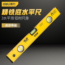 Mini level high precision fan small level with strong magnetic guide balance level anti-fall balance instrument
