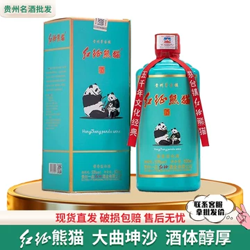 醤香型白酒　熊猫　酒精度53% 100ml✖️5 上海品牌七宝熊猫酒100ml/瓶酱香型53度白酒方便携带体验尝鲜