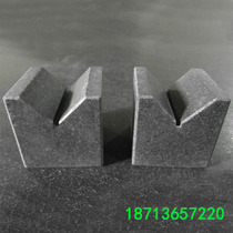 Grade 00 marble V-shaped frame V-shaped block Contour block Granite V-shaped block Granite V-shaped block Marble platform