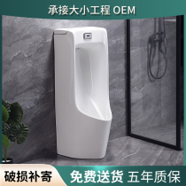 Floor-standing vertical automatic induction urinal ceramic engineering urinal mens urinal household urinal urinal