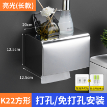 Santa Ferro Space Aluminum Toilet Paper Towel Box Toilet Sanitary Roll Paper Box Rack Toilet Paper Box Waterproof free of punch