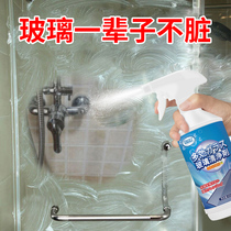 Glass cleaner household window cleaning strong decontamination window removal scale tile special cleaning mirror artifact