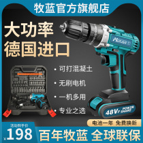 Mulan brushless rechargeable lithium electric drill High-power impact pistol hand drill Electric screwdriver hand torch transfer drill tool