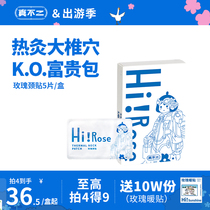 Damascus Rose Heating Neck Stick with Shoulder Neck Acupuncture Paste Paste for Warm Baby