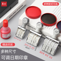 AsiaCredit production date seal coding machine manual paper code printer inkjet printer quick-drying ink adjustable year month day adjustable date printing validity period shelf life