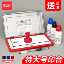 AsiaInfo extra large printing counter (second dry) metal iron box cloth surface (oily) printing counter large blue black red press hand fingerprint printing counter ink pad accounting stamp printing counter office supplies