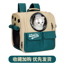Cat bag canvas space pet backpack cat out cage dog portable out large shoulder cat supplies