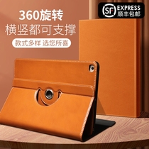 2021 New millet pad tablet 5pro Protective case rotatable meter pad5 fifth generation vertical screen leather case 4plus computer 10 95 inch 11 business mpiad4 all-inclusive 3