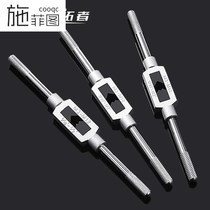 Tool tap wrench wire tapping and wrenching hand set tapping wrench adjustable hand round head wrench rack