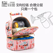 Leicino back milk bag back milk equipment refrigerated portable work insulation bag milk storage ice bag breast milk storage bag