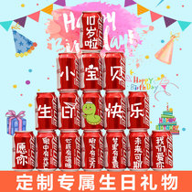 Birthday party decoration childrens first birthday party decoration boys and girls baby hundred days full moon 10 years old twelve gifts