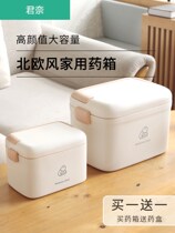 Medical box household high-value family medical box large capacity portable multi-functional emergency standing medicine