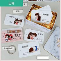  Quarrel and good card Couple card coupon Love exchange coupon Couple and good card boyfriend coupon small card creative gift