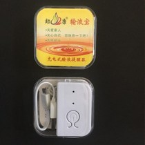 Family battery life buzzer reliable sound salt water light drip infusion alarm reminder reminder automatic charging