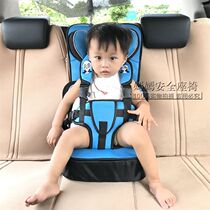 Safety seat 2 to 4 year old simple childrens car with electric car portable baby seat cushion