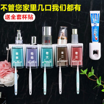 Toothbrush shelf family of five home family of 5 people with adhesive strong glue 6 six ya bei jia