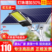  Solar outdoor lights Garden lights Household high-power super bright LED new rural waterproof with A pole street lamp lighting