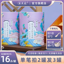 Gu China-US Ginkgo Qiya seed Buckwheat flour ginkgo oats meal satiety ready-to-eat office workers elderly breakfast food