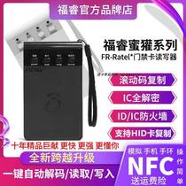 Xinfurui honey badger ic access control card complex card elevator card universal id ic card duplicator encryption nfc reader