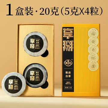 陳皮白茶 2017 陈皮白茶2017-陈皮白茶2017促销价格、陈皮白茶2017品牌- 淘宝