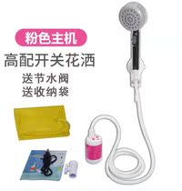 Convenience type hot and cold water self-priming bucket electric shower toilet long handle shower portable and simple