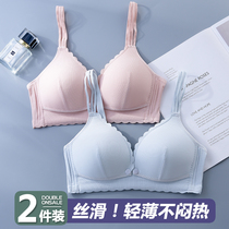 Summer thin nursing underwear Pregnant women postpartum feeding bra Pregnancy comfort bra gathered anti-sagging bra