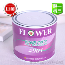 Chrysanthemum flat bottom pulp 901 putty furniture nail eye repair putty easy sanding water-based slurry filling agent 1KG