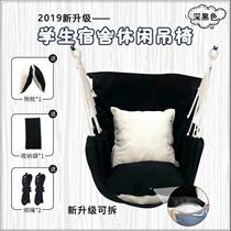 College student dormitory hanging chair lazy artifact bedroom swing indoor outdoor padded canvas rocking chair student hammock