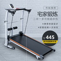 Mechanical treadmill multi-function folding walking new running walking machine mute equipment Household portable portable