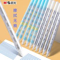 Chenguang Stationery Erase Pen Traceless Students Use Magic Pen Pen Erase Rework Pen Refill Pupils Double-headed Magic Wipe Pure Blue Reprint Colorless Pen Supplies Wholesale