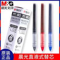 Chenguang direct type refill 8001 straight type ball pen neutral pen can replace quick drying refill 0 5 replacement core black 0 38 pen can change black red blue full needle tube refill