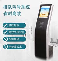Touch screen hospital Western restaurant allelic canteen commercial tax Hall small voice call number queue call