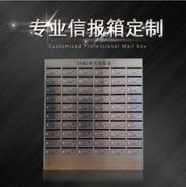 Stainless steel landing smart villa mailbox customized text multi-layer community merit box A4 ballot box thickened multi-door