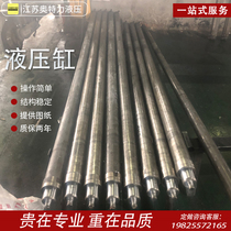 New long-stroke vegetable transmission machine electric cylinder Factory hydraulic pumping station Elevator cargo elevator accessories Oil pump seal ring