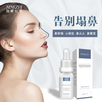 Nose increased essence thin nose rhinoplasty narrowing nose short nose erectus beautiful nose essential oil nasal collapse